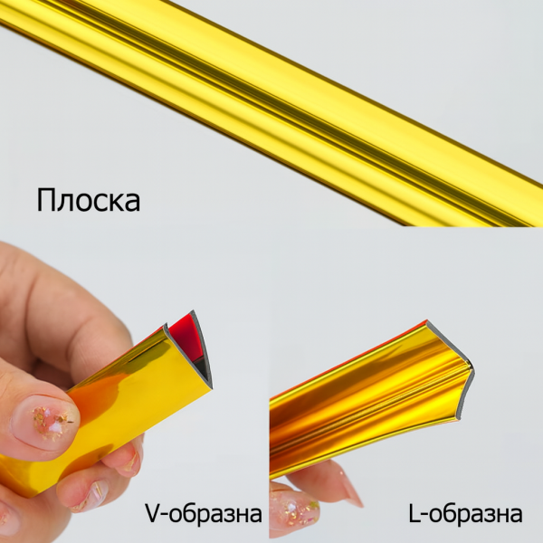 Самозалепваща декоративна лайсна за панели и стени – златна