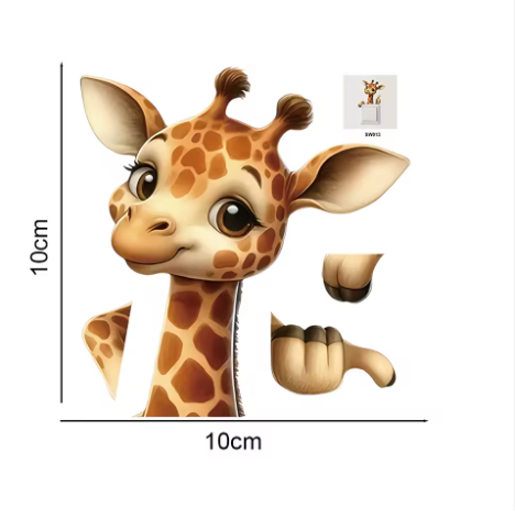 Самозалепващ стикер за електрически ключ – Жирафче