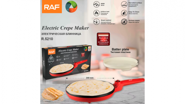 Електрически уред за палачинки RAF R-5210