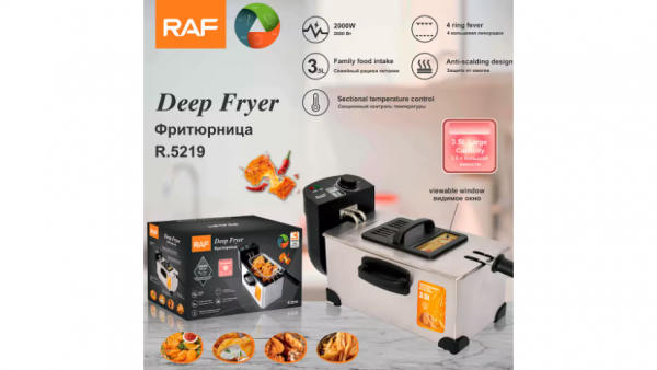 Фритюрник RAF Deep Fryer 2000W – 3 L